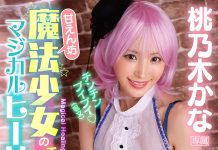 Reborn In Another World- Bratty Magical Girl Teases A Dick