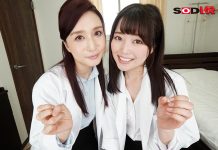 Wonderful JOI Treatment By Two Female Doctors